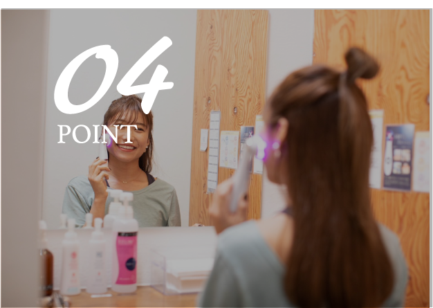 セルフエステブース15席完備