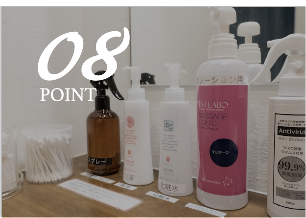 充実のアメニティ