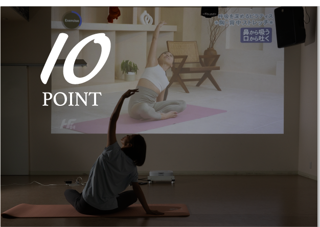 ビトレ倉敷店にはバーチャルレッスンもあります